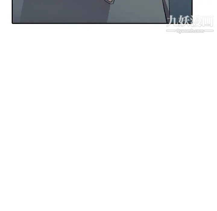 娜娜变身记 第6话 第12页