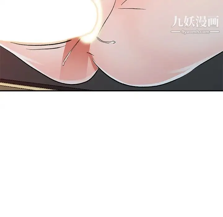 娜娜变身记 第6话 第84页