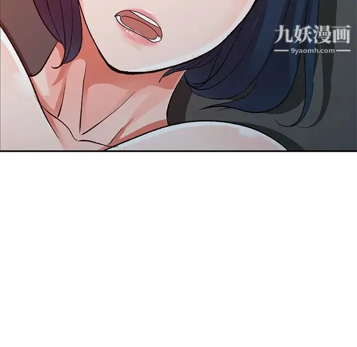 娜娜变身记 第6话 第54页