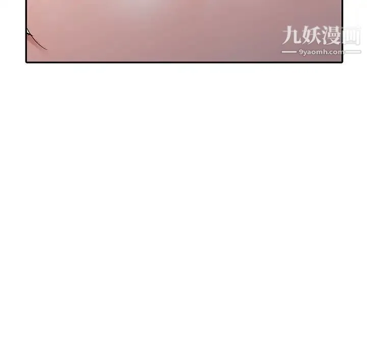 娜娜变身记 第6话 第89页
