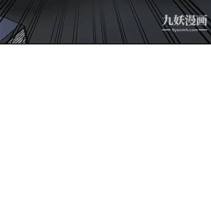 娜娜变身记 第6话 第61页