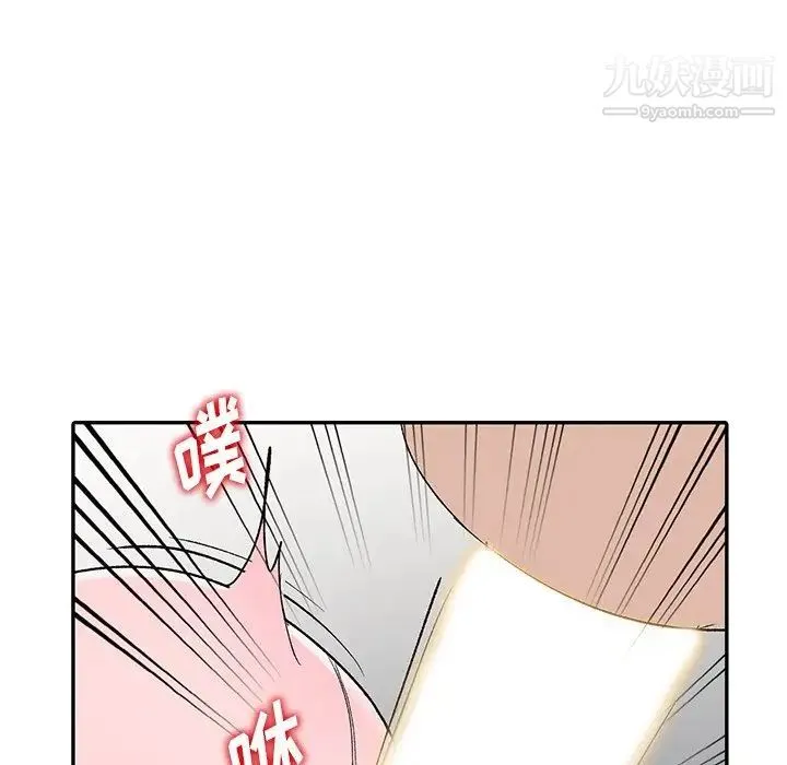 娜娜变身记 第6话 第116页