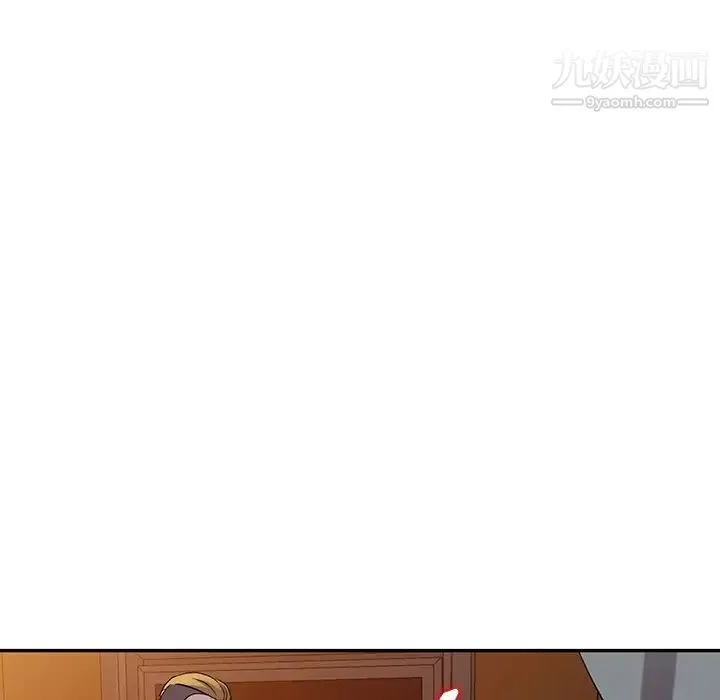 娜娜变身记 第6话 第144页