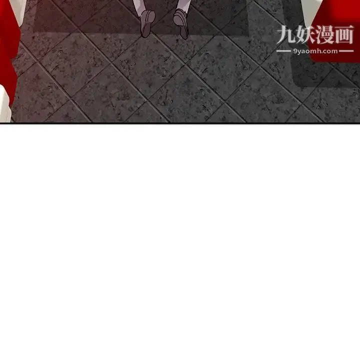 娜娜变身记 第6话 第50页