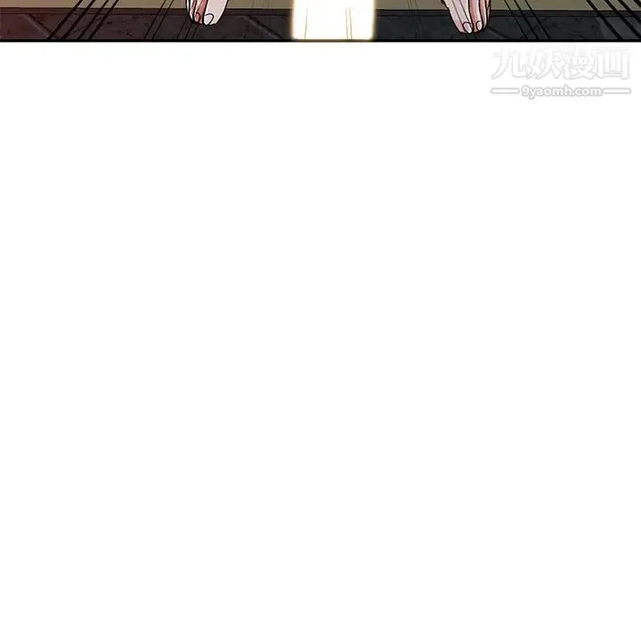 娜娜变身记 第6话 第82页