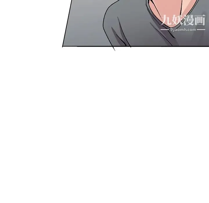 娜娜变身记 第6话 第26页