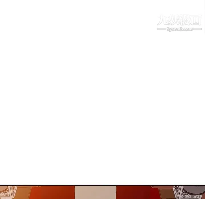 娜娜变身记 第6话 第48页