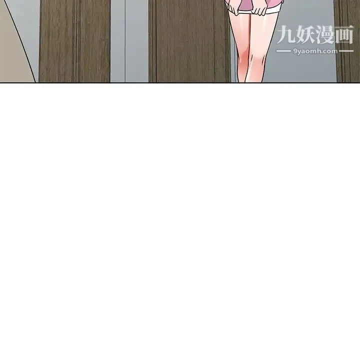 娜娜变身记 第40话-最终话 第126页