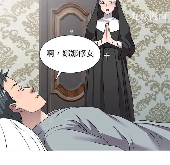 娜娜变身记 第40话-最终话 第154页