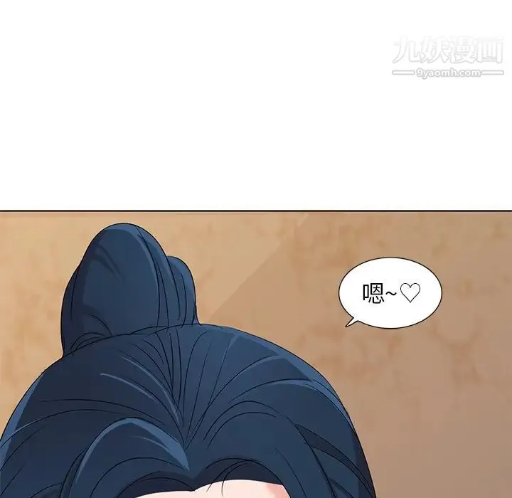 娜娜变身记 第40话-最终话 第14页