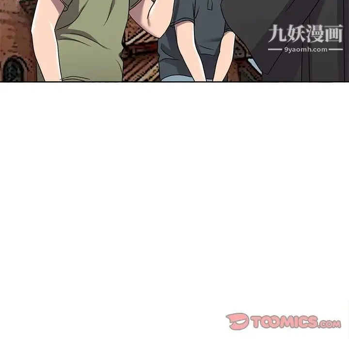 娜娜变身记 第40话-最终话 第141页