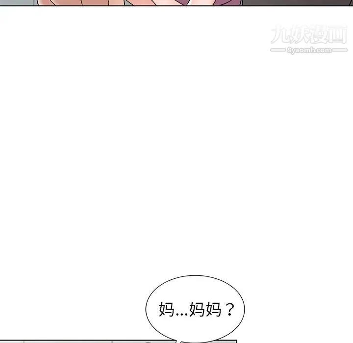 娜娜变身记 第40话-最终话 第112页
