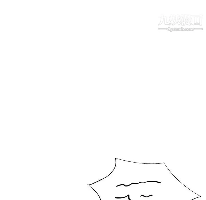娜娜变身记 第40话-最终话 第131页