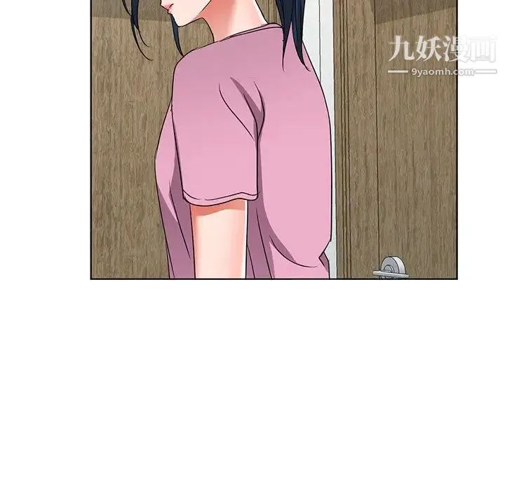 娜娜变身记 第40话-最终话 第128页