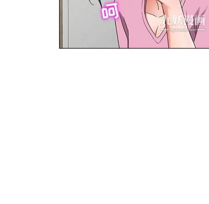 娜娜变身记 第40话-最终话 第58页
