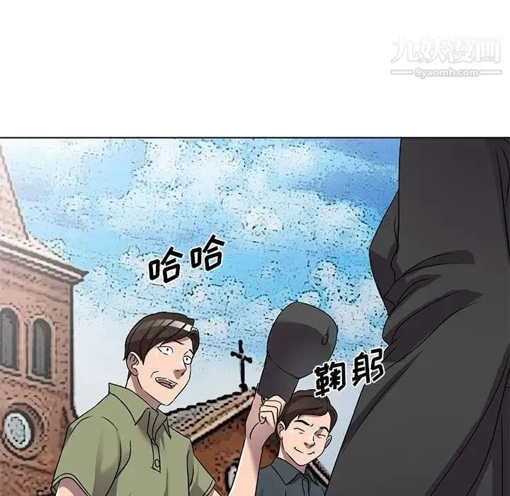 娜娜变身记 第40话-最终话 第140页