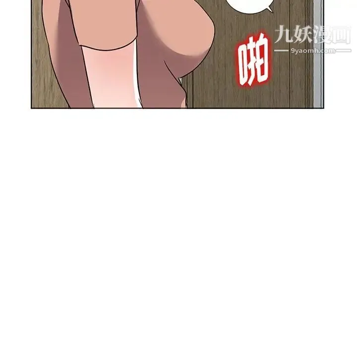 娜娜变身记 第40话-最终话 第104页