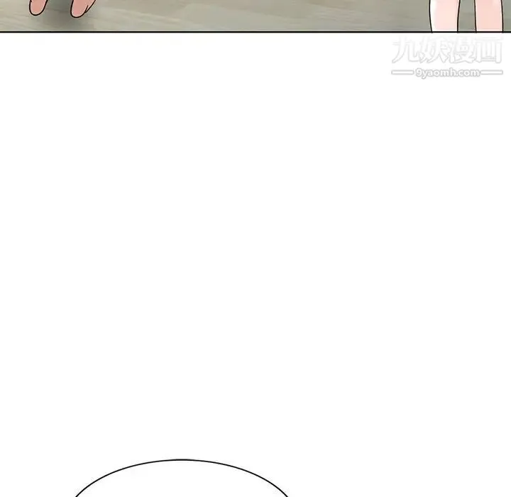 娜娜变身记 第40话-最终话 第52页