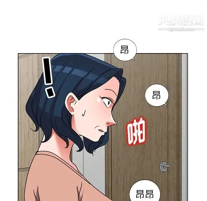 娜娜变身记 第40话-最终话 第103页