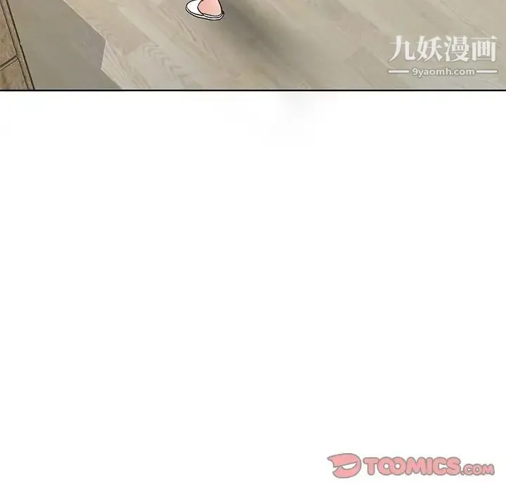 娜娜变身记 第40话-最终话 第135页
