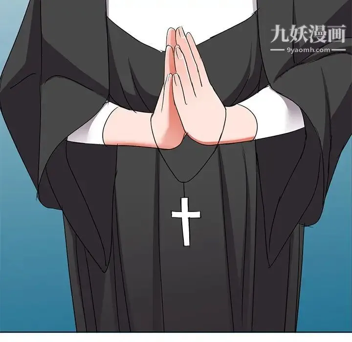 娜娜变身记 第40话-最终话 第148页