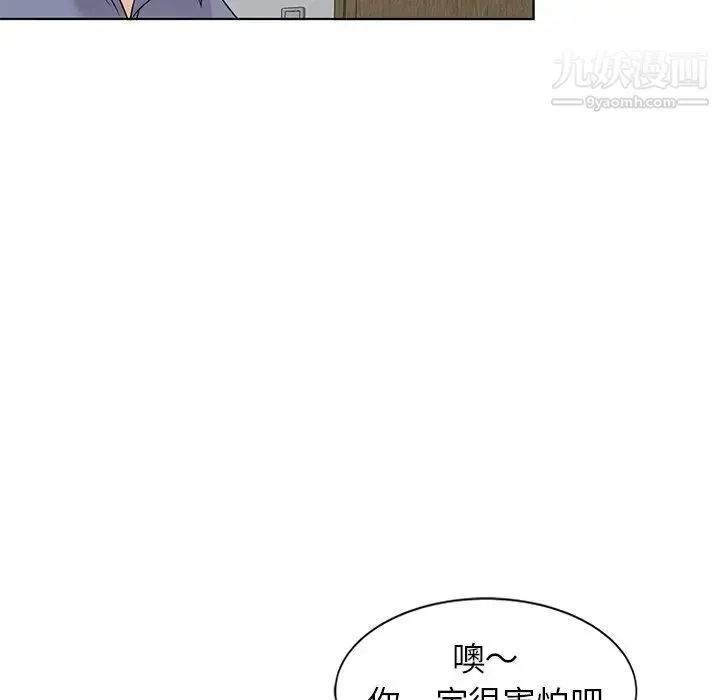 娜娜变身记 第40话-最终话 第60页