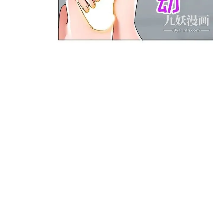 娜娜变身记 第40话-最终话 第115页