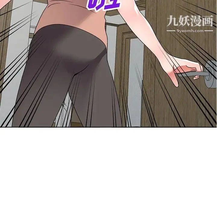 娜娜变身记 第40话-最终话 第109页