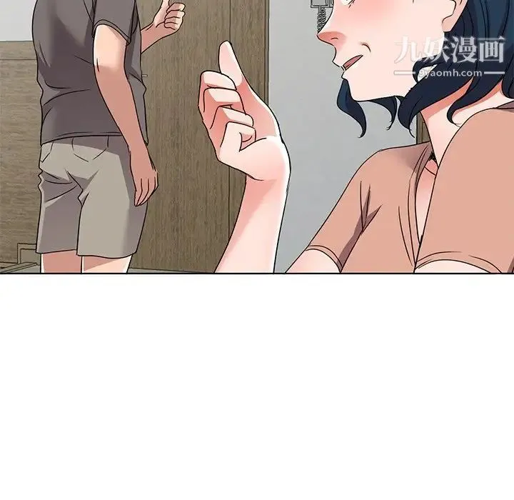 娜娜变身记 第40话-最终话 第89页