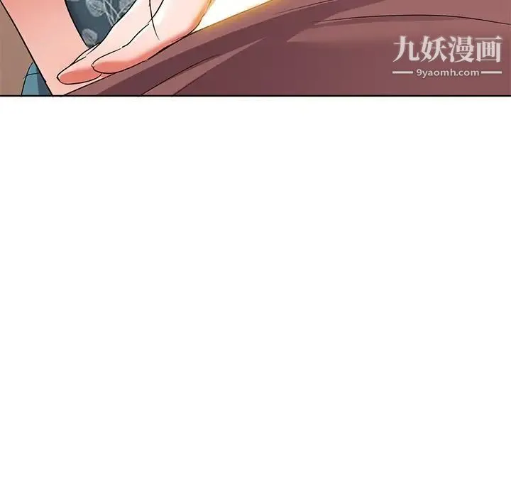 娜娜变身记 第40话-最终话 第16页