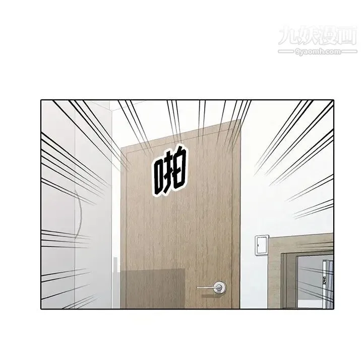 娜娜变身记 第40话-最终话 第32页