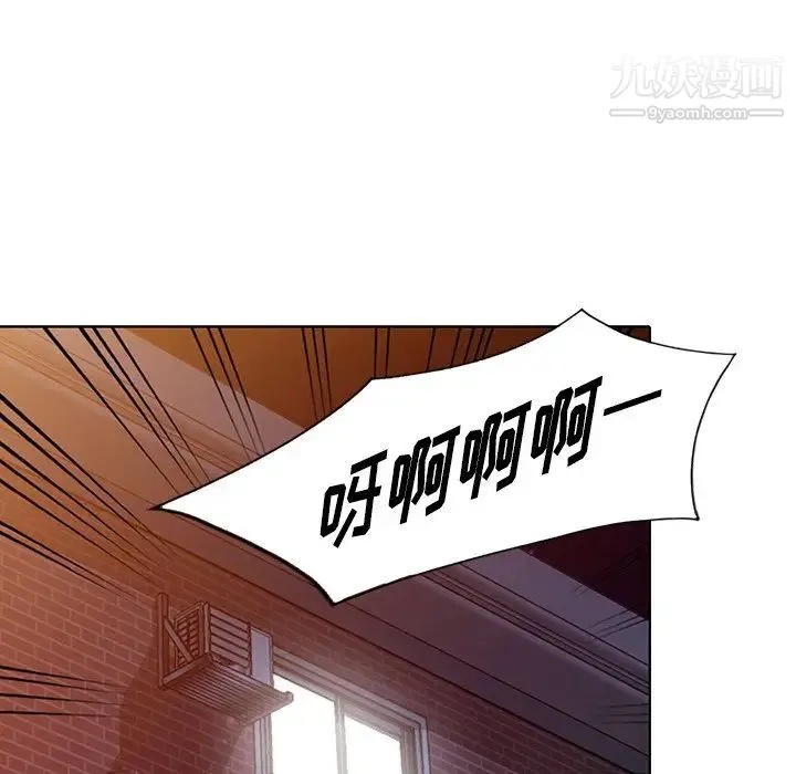 娜娜变身记 第40话-最终话 第116页