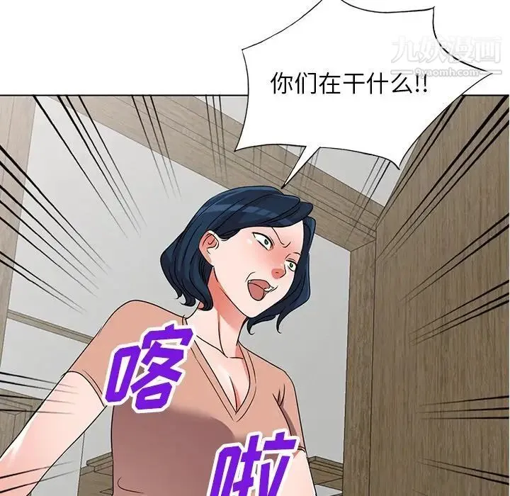 娜娜变身记 第40话-最终话 第108页