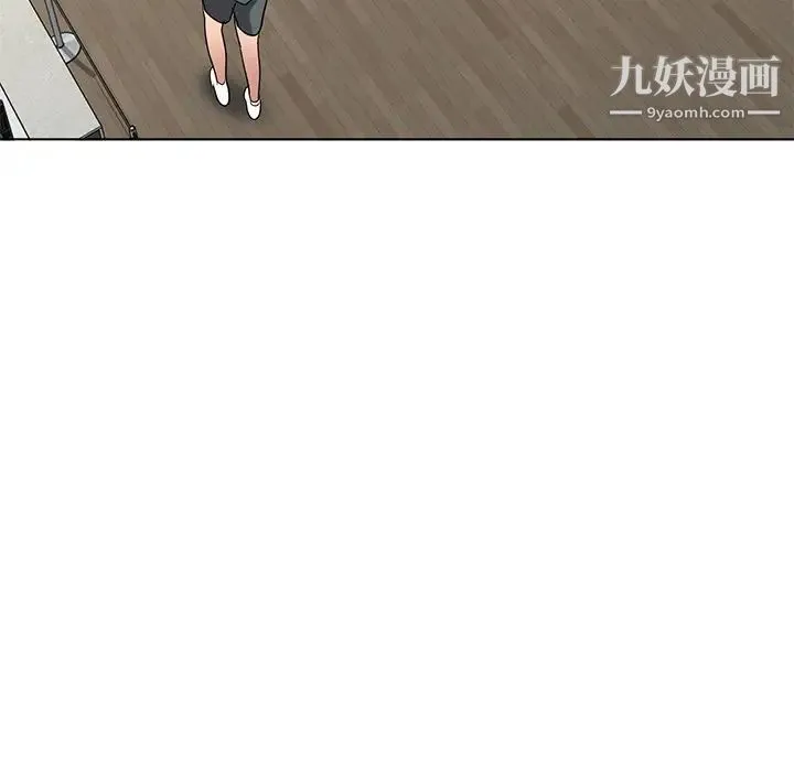 娜娜变身记 第40话-最终话 第43页