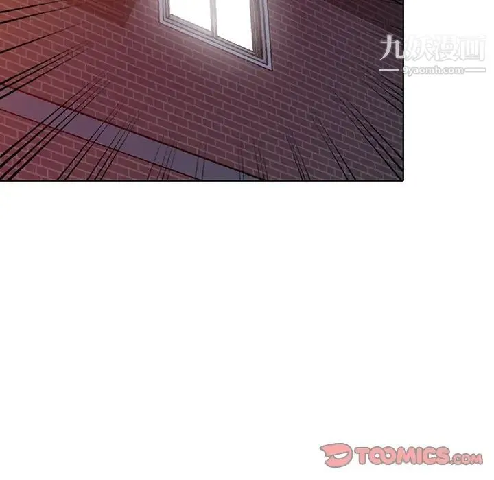 娜娜变身记 第40话-最终话 第117页