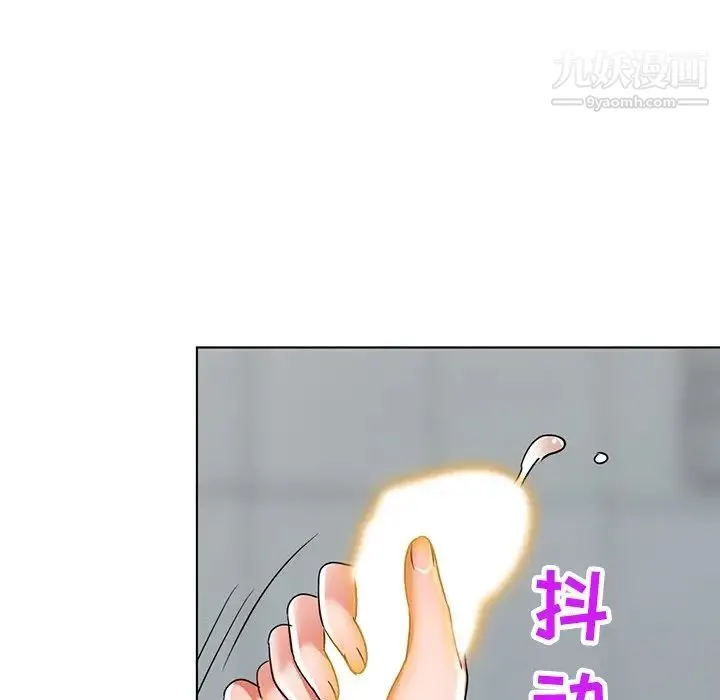 娜娜变身记 第40话-最终话 第114页