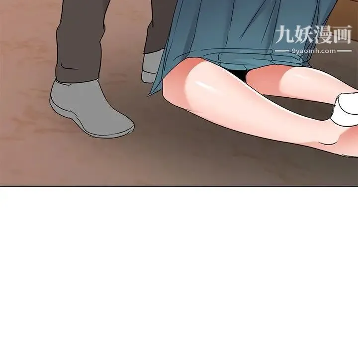 娜娜变身记 第40话-最终话 第5页