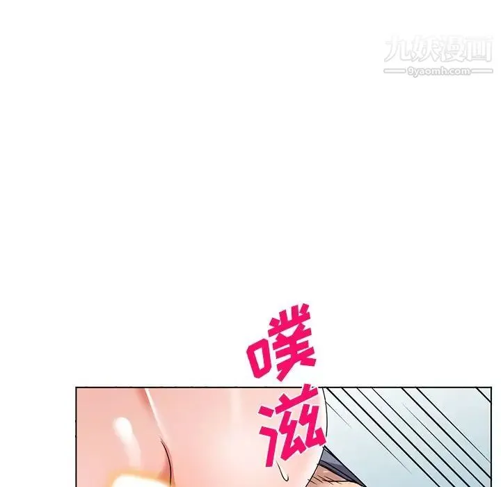 娜娜变身记 第40话-最终话 第92页