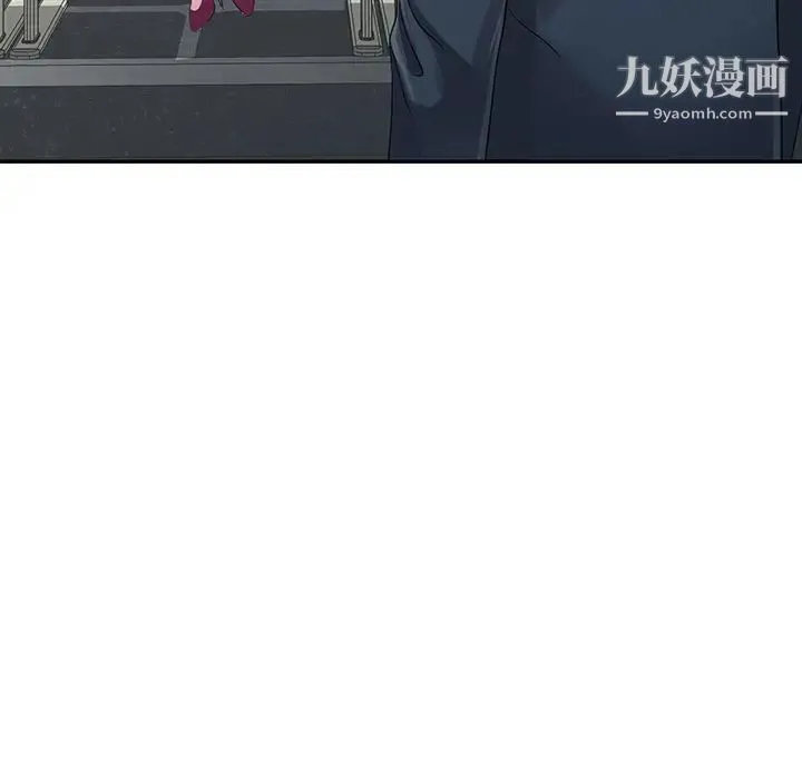 娜娜变身记 第2话 第48页