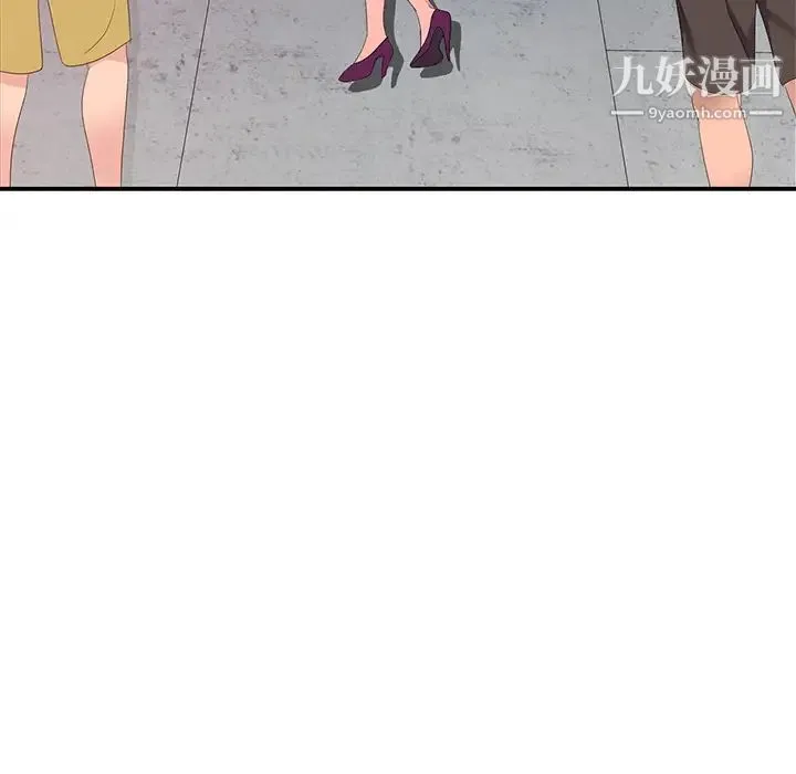 娜娜变身记 第2话 第125页