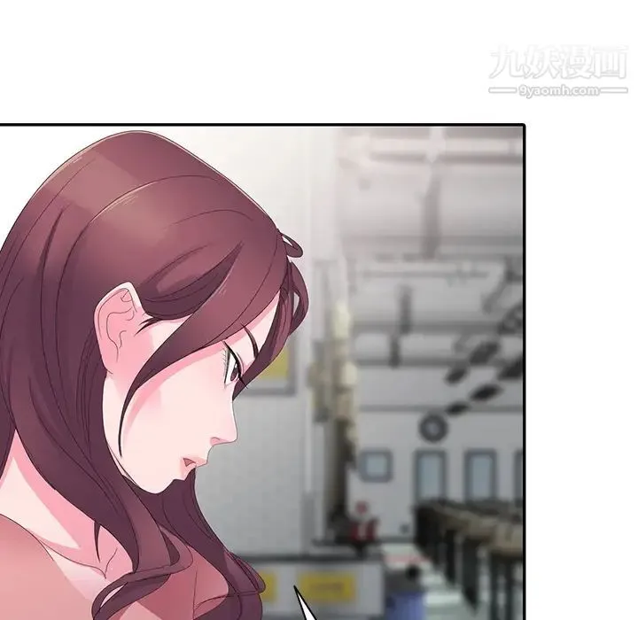 娜娜变身记 第2话 第82页