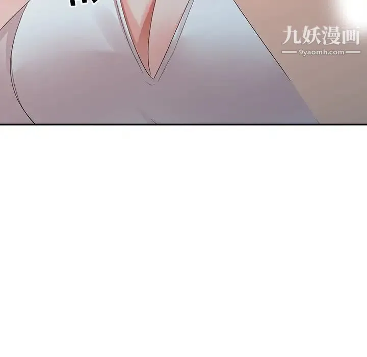 娜娜变身记 第3话 第55页