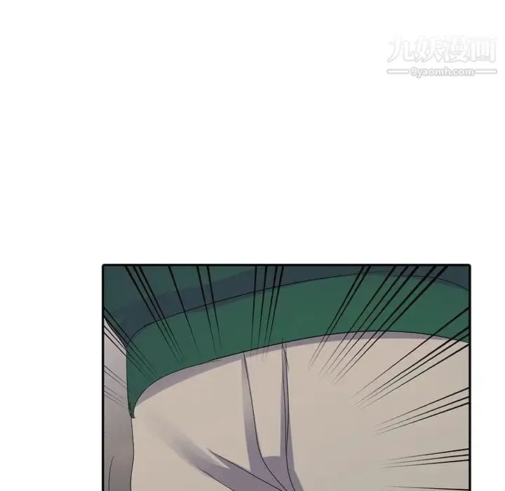 娜娜变身记 第3话 第153页