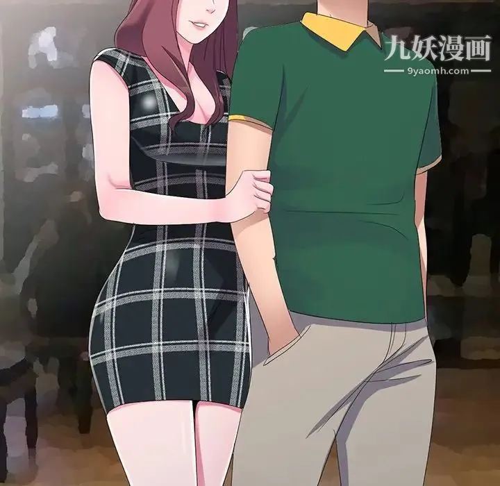 娜娜变身记 第3话 第135页