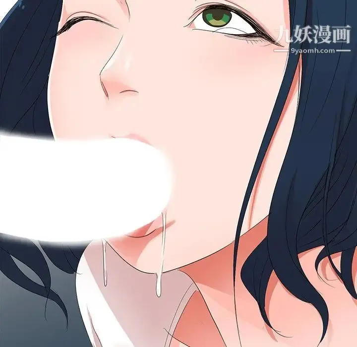 娜娜变身记 第3话 第6页