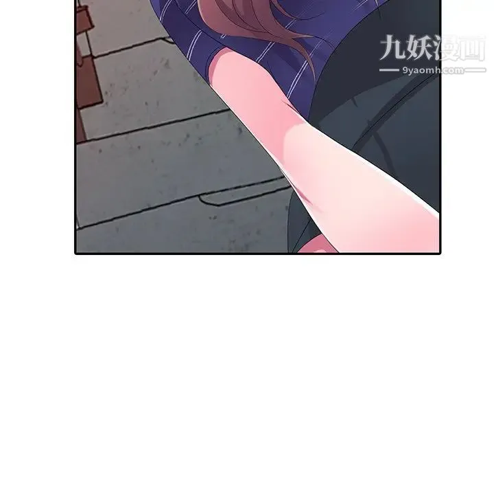 娜娜变身记 第3话 第28页