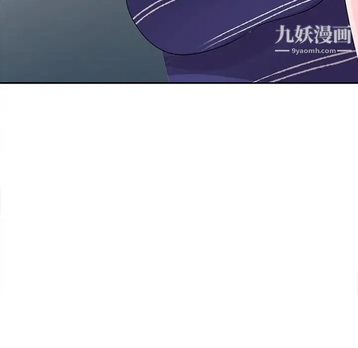 娜娜变身记 第3话 第89页