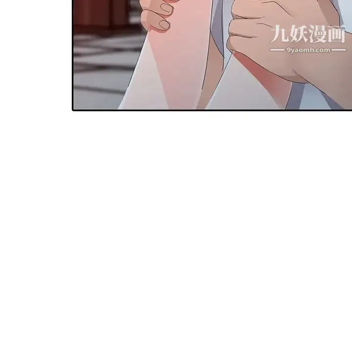 娜娜变身记 第3话 第38页