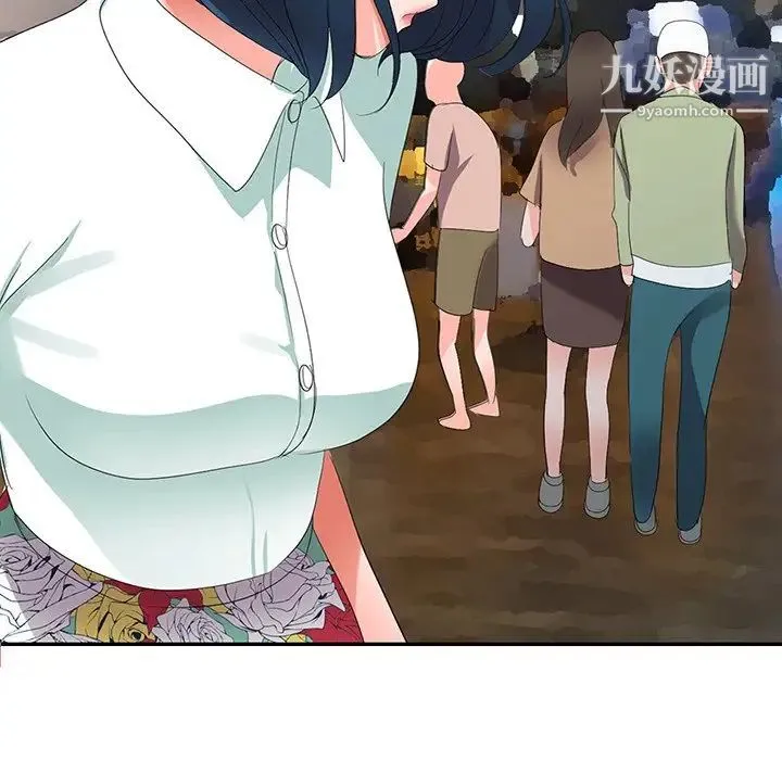娜娜变身记 第3话 第130页