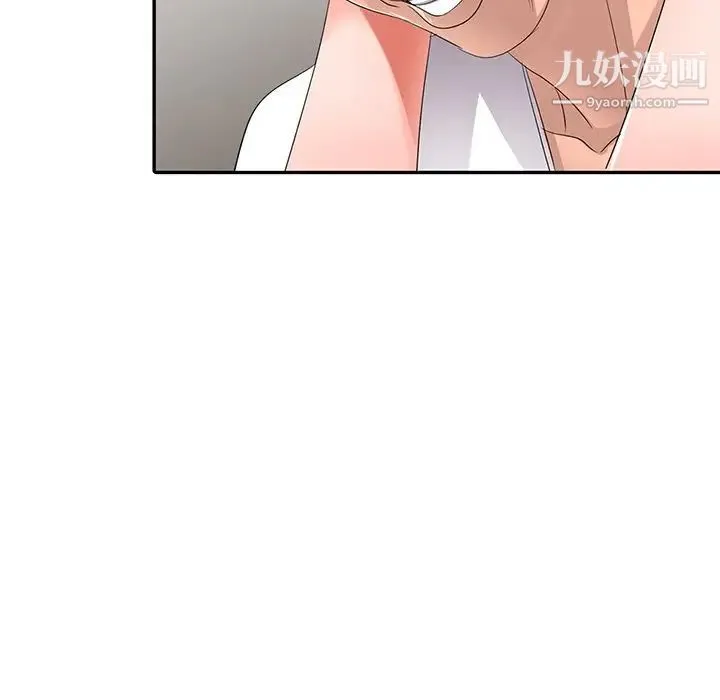 娜娜变身记 第3话 第62页